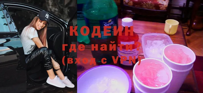 Купить наркотики сайты Котово Амфетамин  Канабис  МЕФ  KRAKEN зеркало  Cocaine  ГАШИШ 