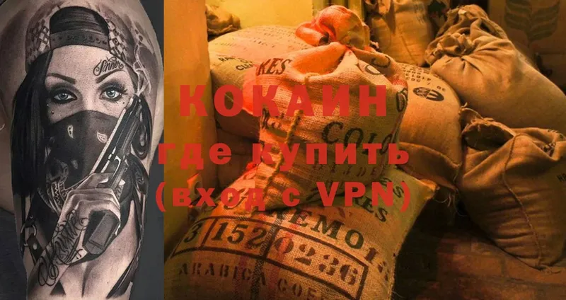 COCAIN VHQ  Котово 