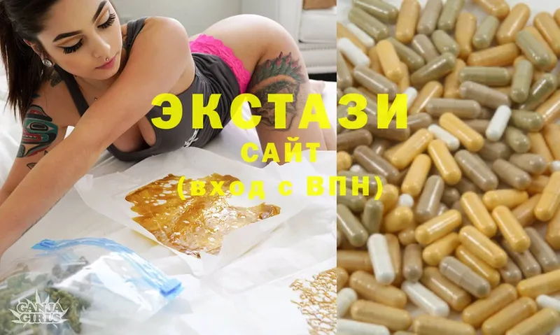 Ecstasy MDMA  Котово 