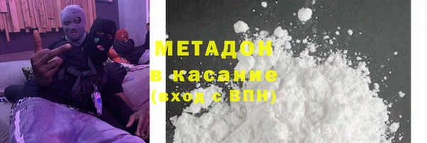 mdma Богородск